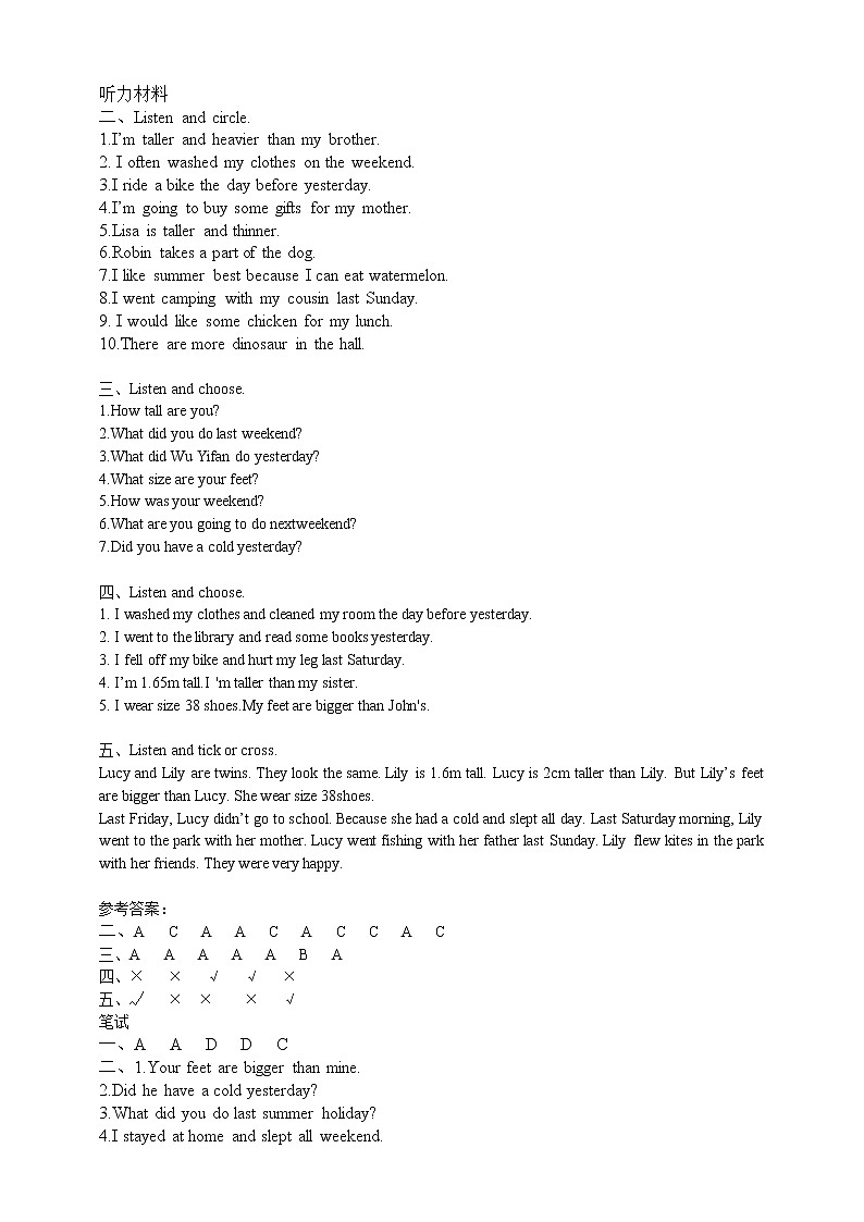 人教版PEP小学英语六年级下册期中检测卷4（含答案+听力音频+听力原文 含PDF版）01