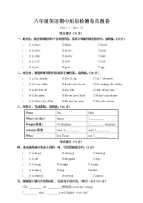 人教版PEP小学英语六年级下册期中检测卷6（含答案及听力音频，原文）