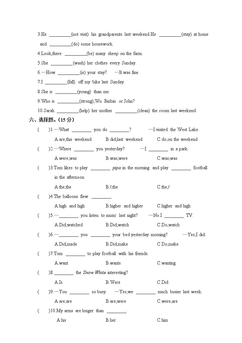 人教版PEP小学英语六年级下册期中检测卷6（含答案及听力音频，原文）02
