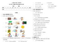 人教版（PEP）小学英语四年级下册期中模拟卷10（含MP3+听力材料+参考答案）
