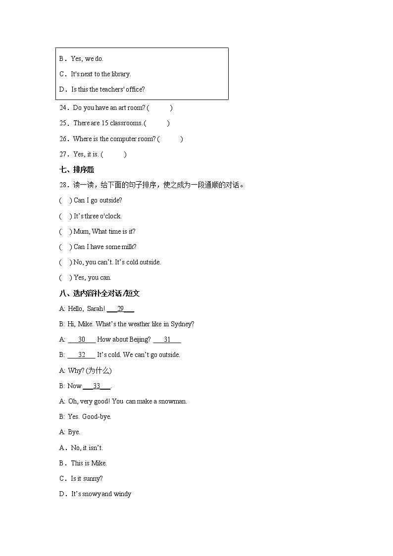人教版（PEP）小学英语四年级下册期中模拟卷3（含答案）03