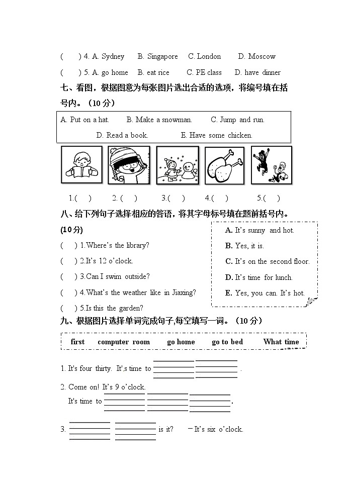 人教版（PEP）小学英语四年级下册期中模拟卷9（含听力原文，音频及参考答案）03