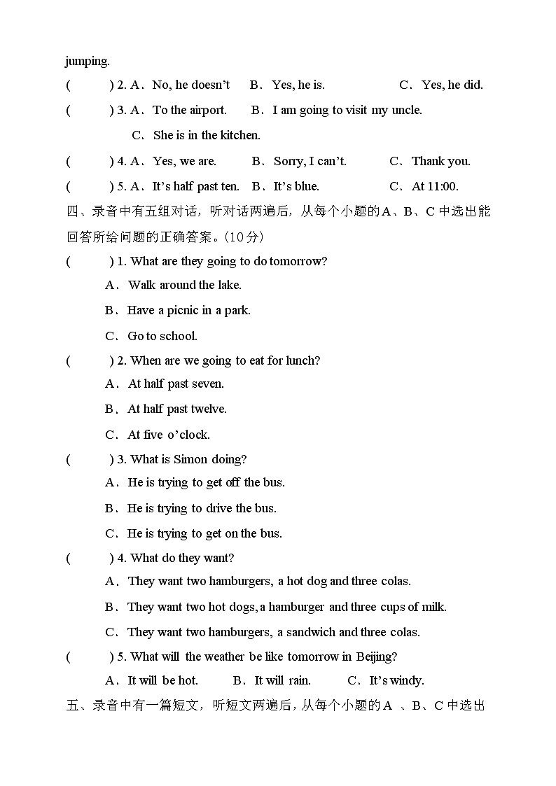 外研版三起小学英语六年级下册期中测试卷3（含听力音频及答案 无听力原文）02