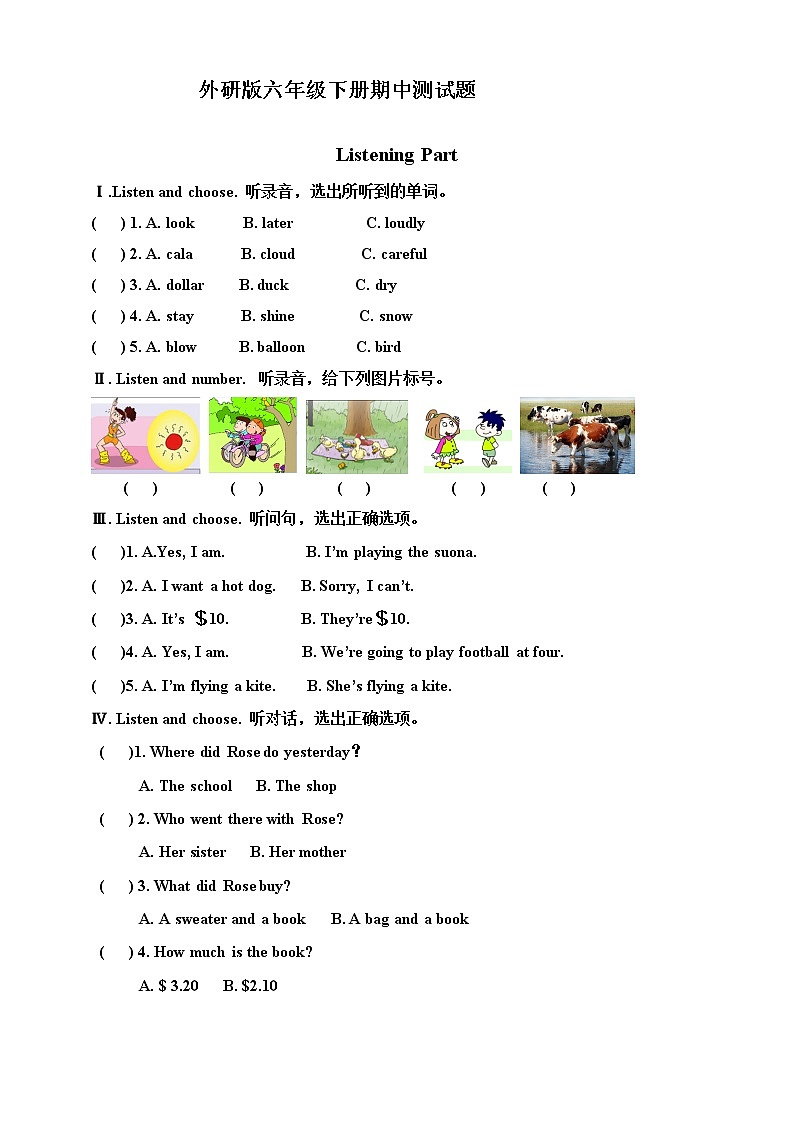 外研版三起小学英语六年级下册期中测试卷5（含答案+音频+听力书面材料）01
