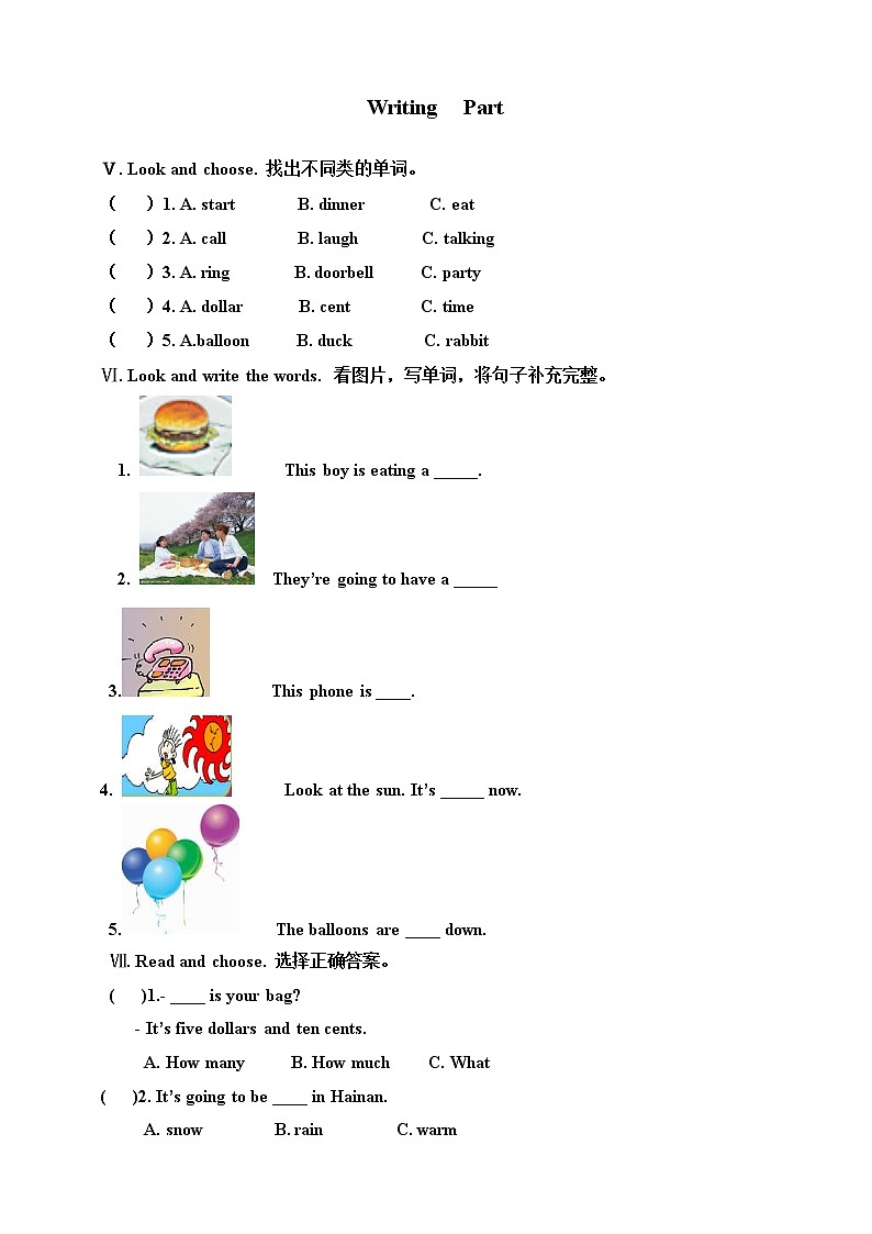 外研版三起小学英语六年级下册期中测试卷5（含答案+音频+听力书面材料）02