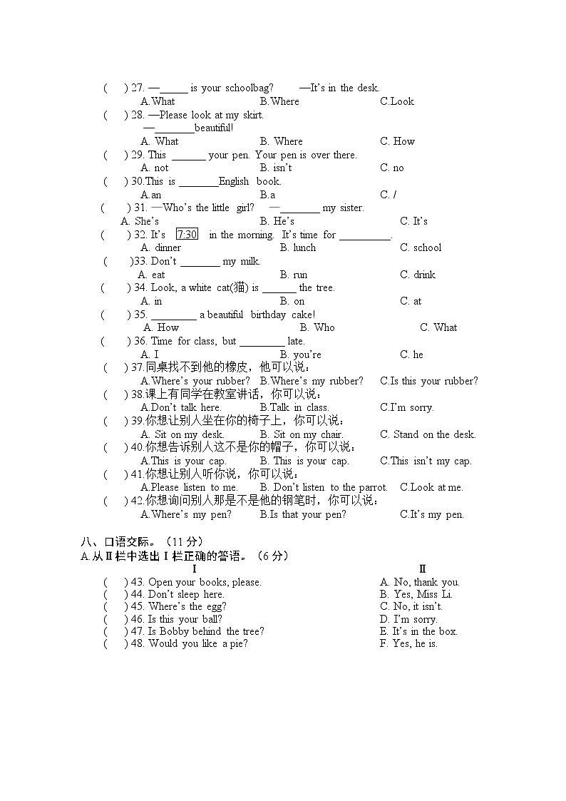 （期中真题）2021春江苏苏州三年级下册英语期中检测试卷（有答案）02