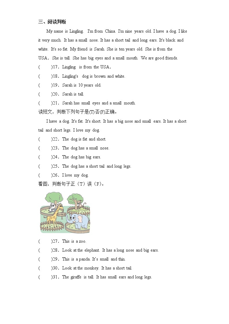 人教PEP版英语三年级下册期中专题精练学案——专题06 阅读理解（含答案）第3页