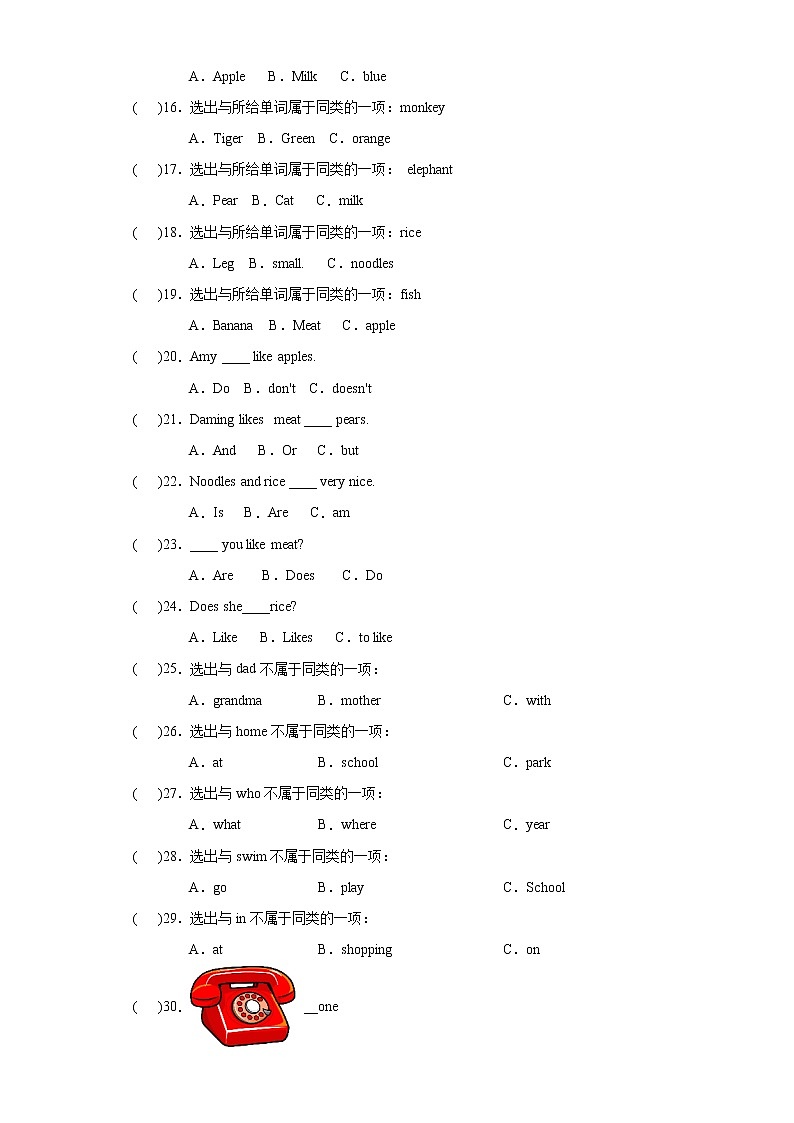 外研版三起英语三年级下册期中专题精练学案——专题02 词语（含答案）02
