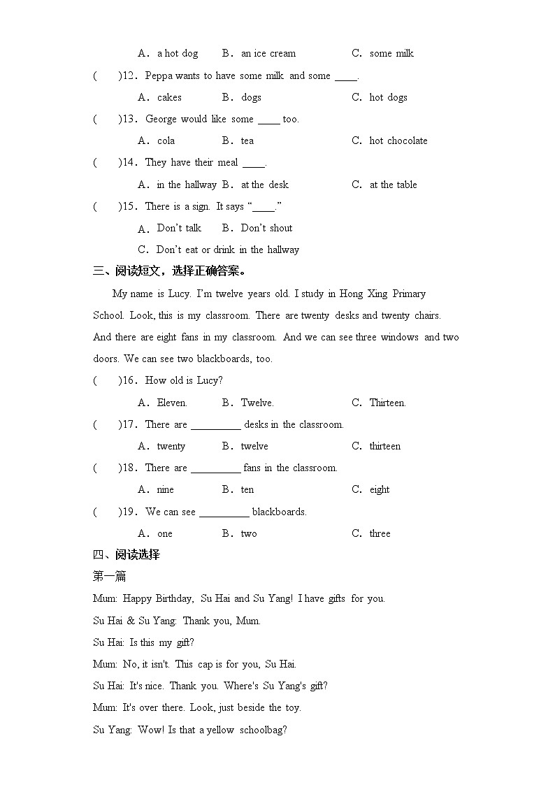 译林版三起英语三年级下册期中专题精练学案——专题06 阅读理解（含答案）02