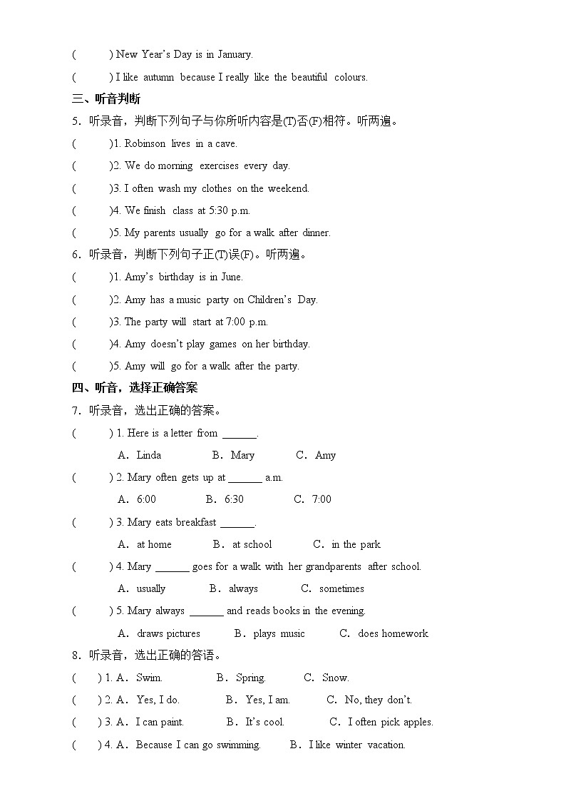 人教PEP版英语五年级下册期中专题精练学案——专题01 听力（含答案）第2页