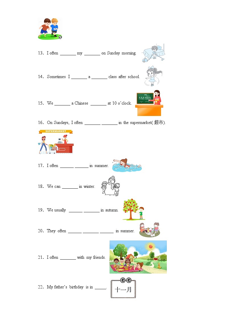 人教PEP版英语五年级下册期中专题精练学案——专题03 句子（含答案）02