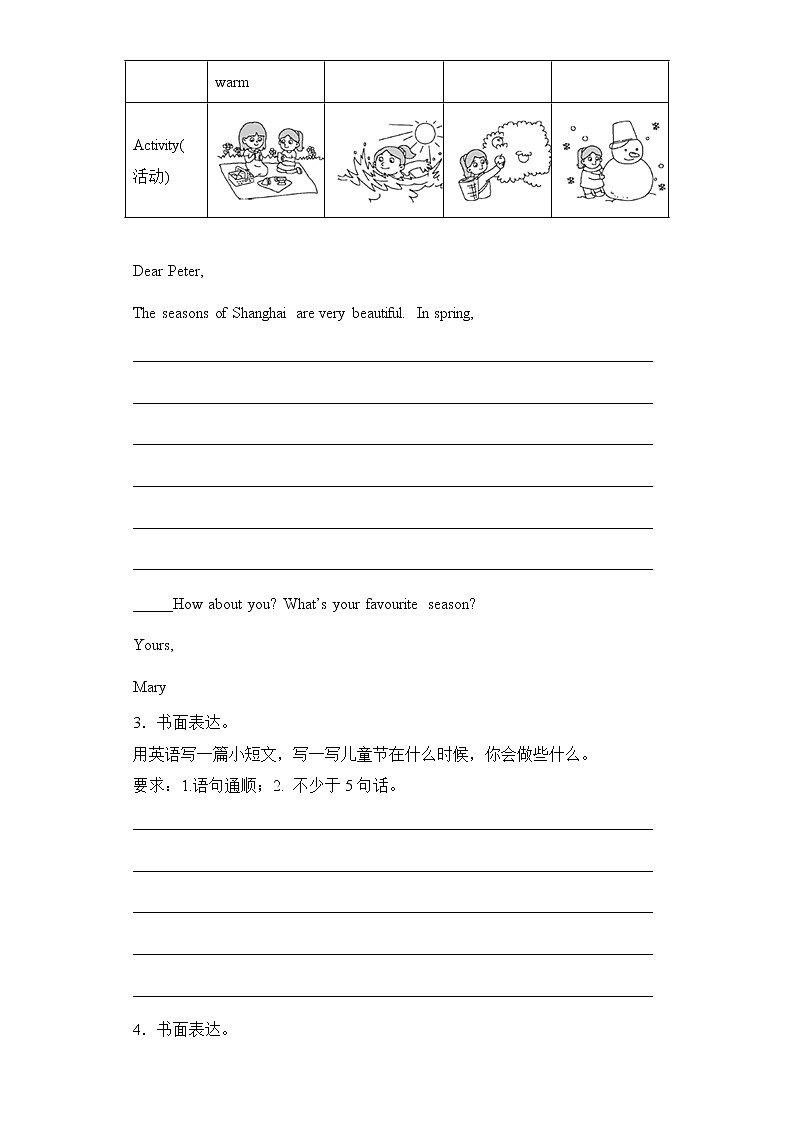 人教PEP版英语五年级下册期中专题精练学案——专题07 写作（含答案）02