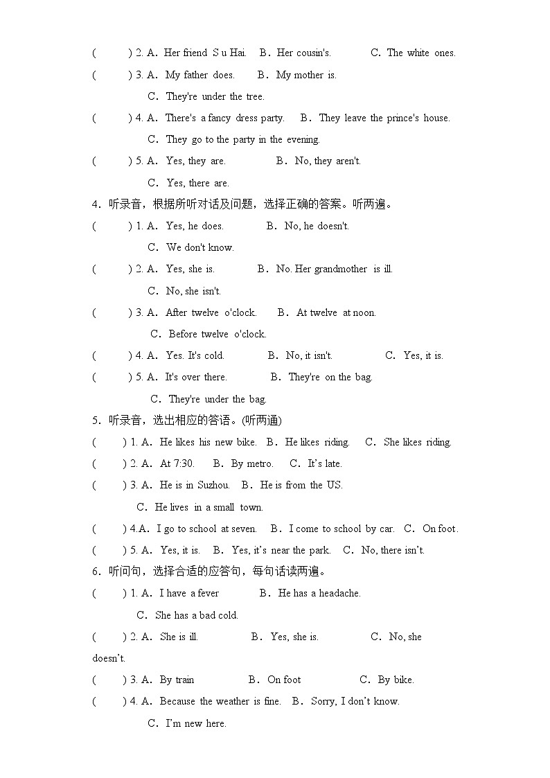 译林版三起英语五年级下册期中专题精练学案——专题01 听力（含答案）02