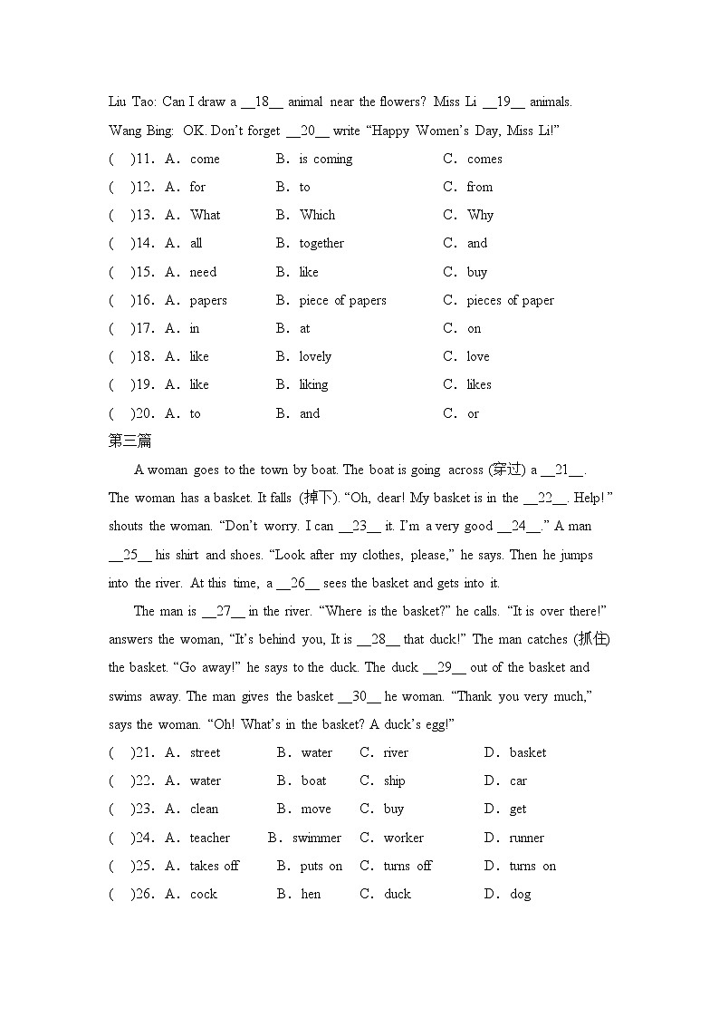 译林版三起英语五年级下册期中专题精练学案——专题05 补全对话（含答案）第2页