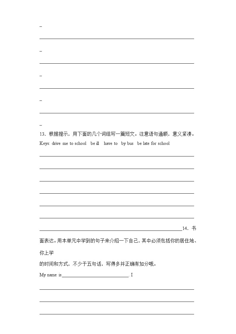 译林版三起英语五年级下册期中专题精练学案——专题07 写作 （含答案）第3页