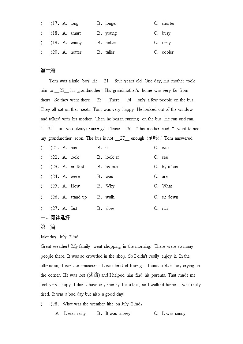 人教PEP版英语六年级下册期中专题精练学案——专题06 阅读理解（含答案）第2页