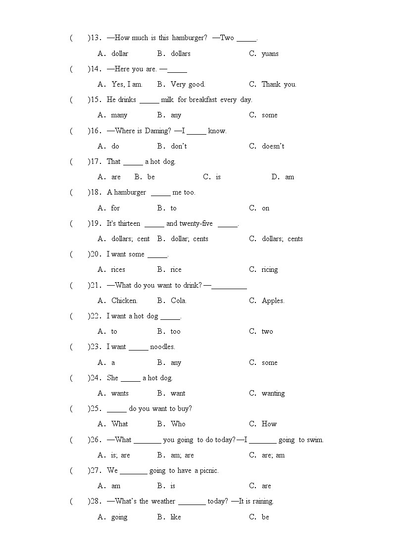 外研版三起英语六年级下册期中专题精练学案——专题04 语法（含答案）第2页
