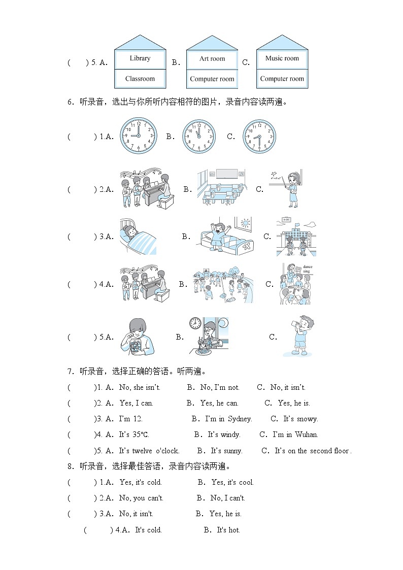 人教PEP版英语四年级下册期中专题精练学案——专题01 听力（含答案）第3页