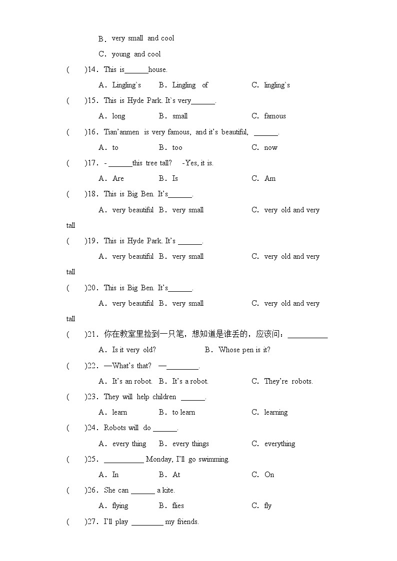 外研版三起英语四年级下册期中专题精练学案——专题04 语法（含答案）第2页