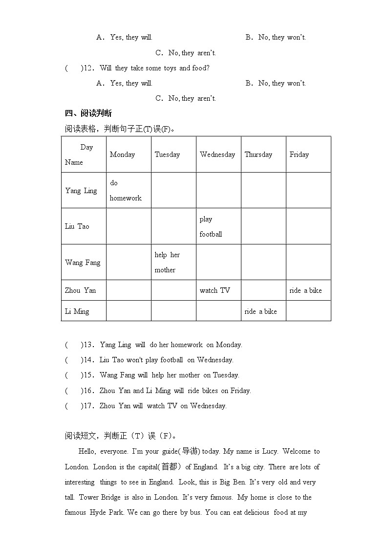 外研版三起英语四年级下册期中专题精练学案——专题05 补全对话（含答案）03