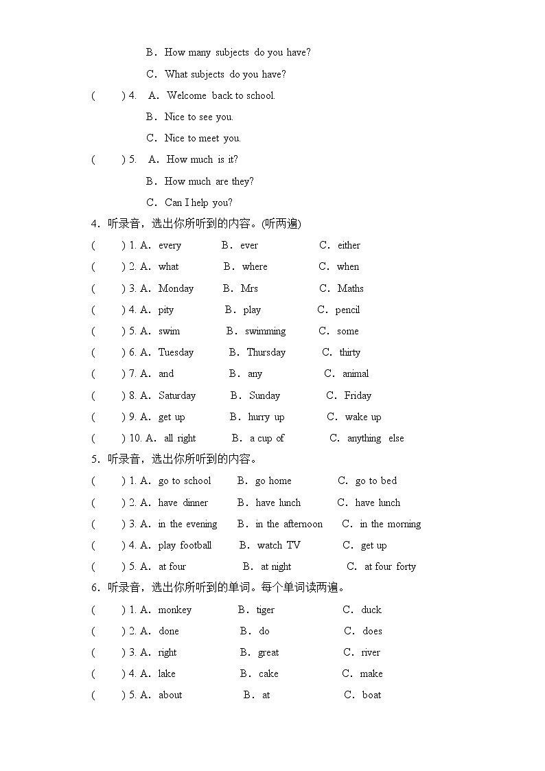 译林版三起英语四年级下册期中专题精练学案——专题01 听力（含答案）第2页