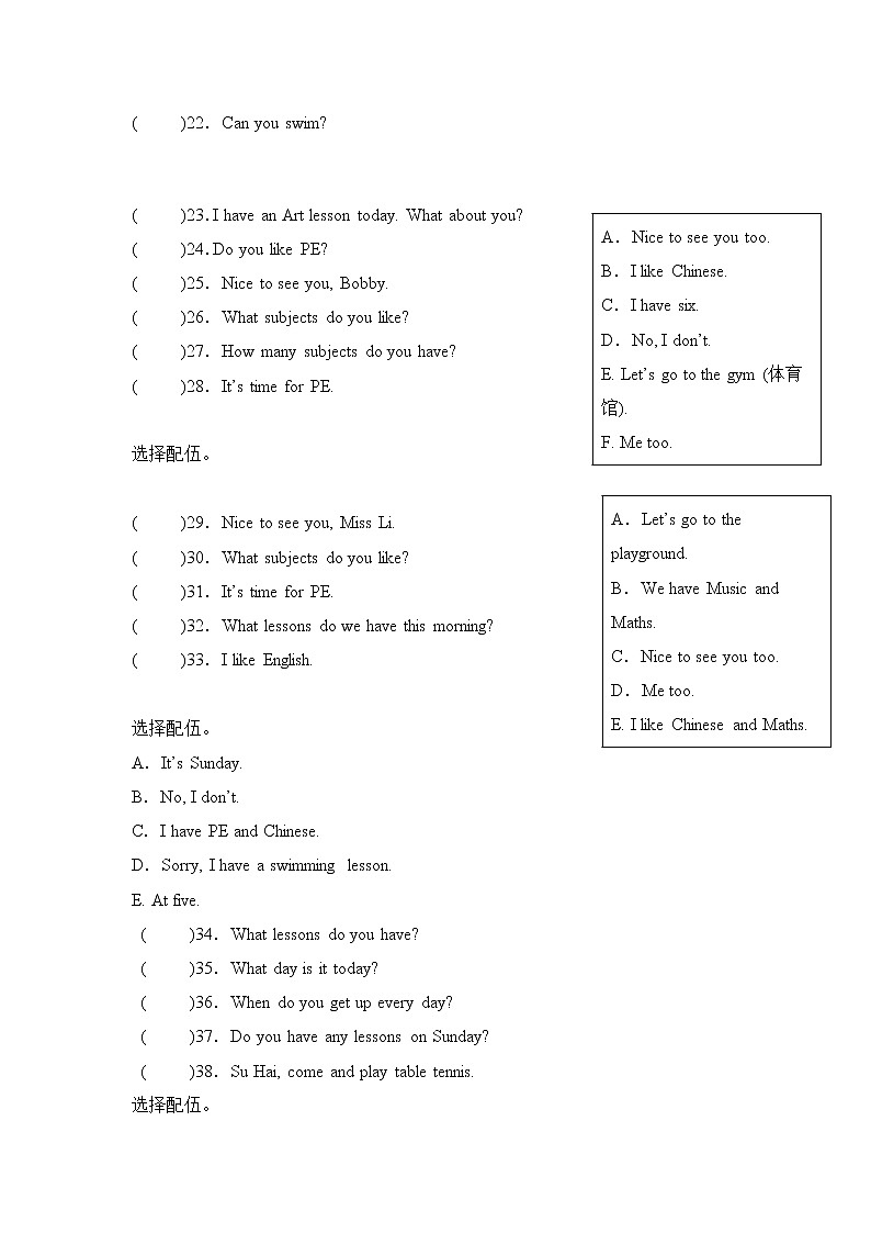 译林版三起英语四年级下册期中专题精练学案——专题03 句子（含答案）03