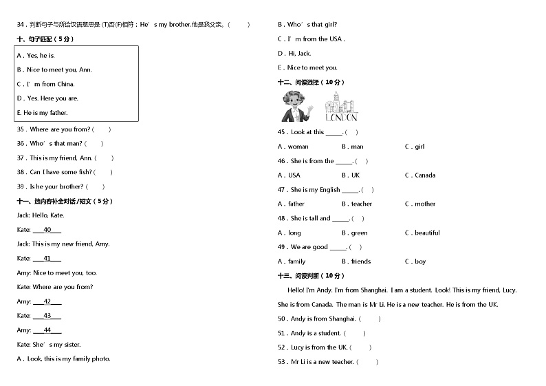 人教PEP版三年级下册期中模拟卷1（含MP3+听力材料+参考答案）03