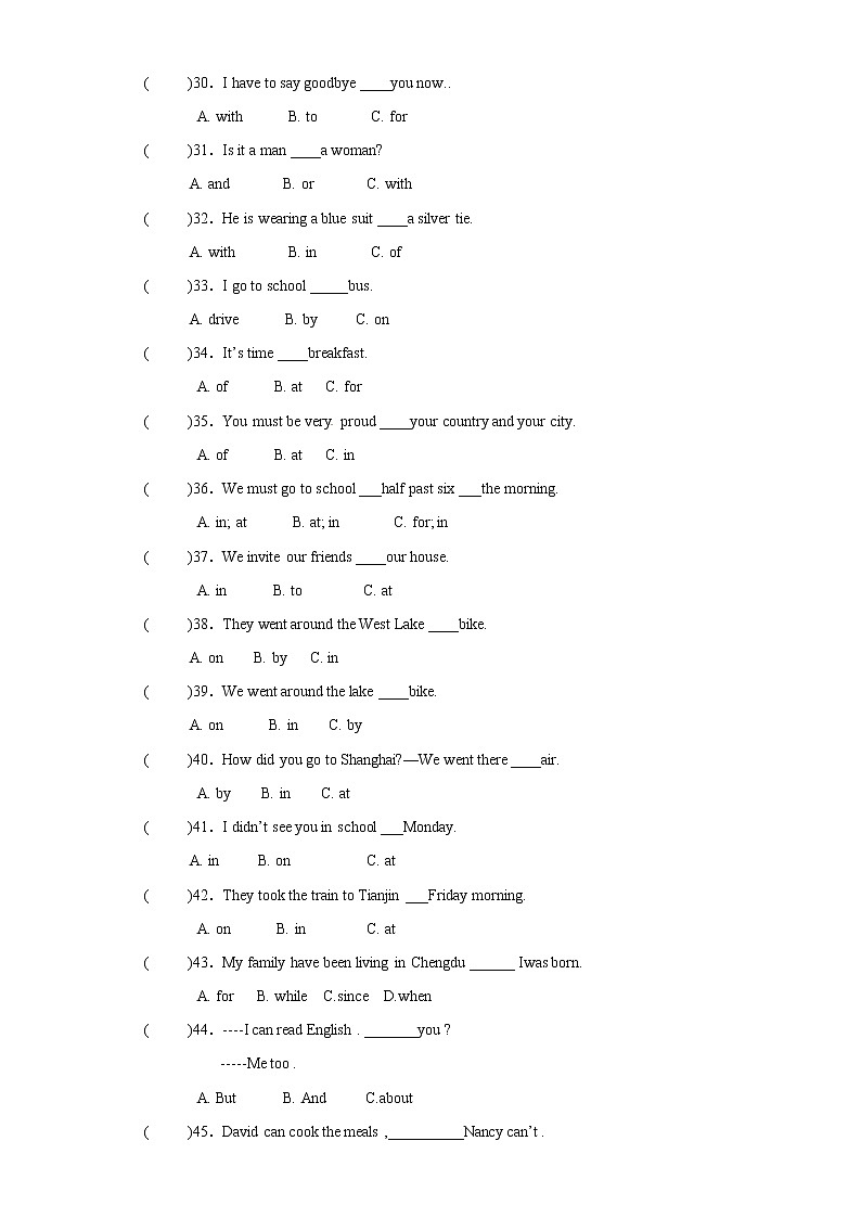 小升初专项训练9介词和连词第3页