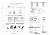 河南省开封市杞县2022-2023学年五年级上学期英语期末质量评估真题卷（无答案含听力音频）