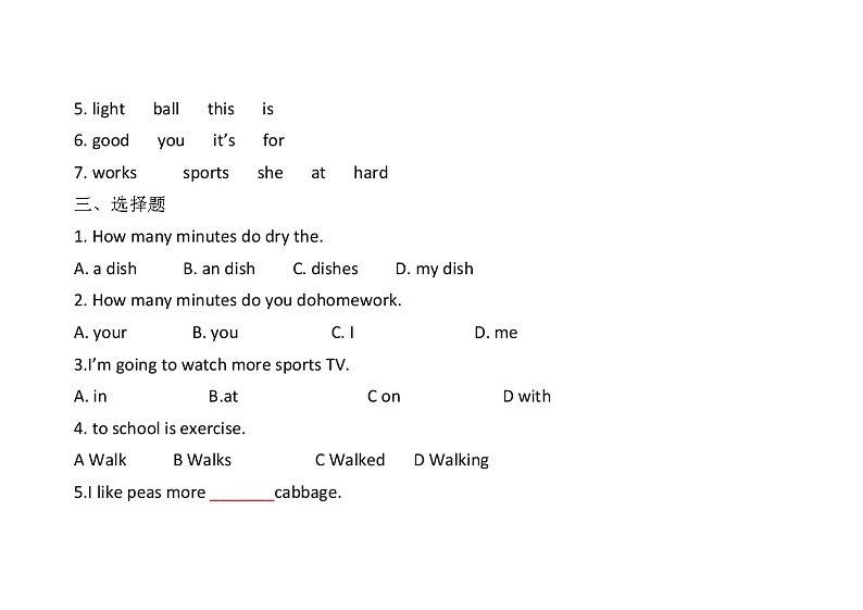 六年级下册英语期中试卷(冀教版)第2页