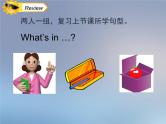 Unit 1　Let’s go to school Lesson 4 课件+素材