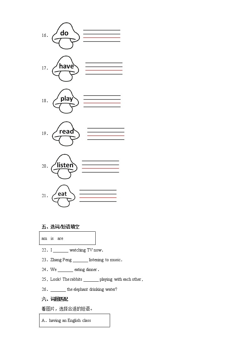 英语人教版（三起）5年级下册Unit6分层作业（基础版）02