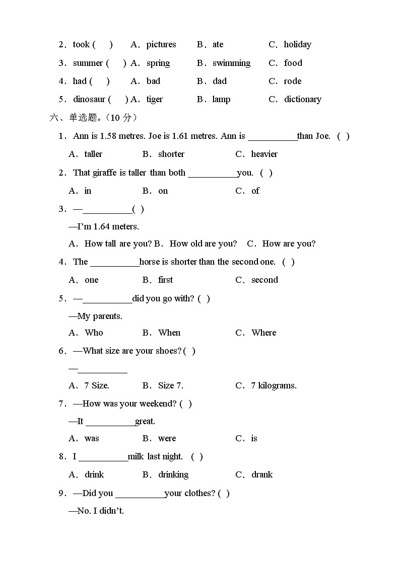 人教版PEP小学英语六年级下册期中检测卷2（含听力音频及答案 无听力原文）03