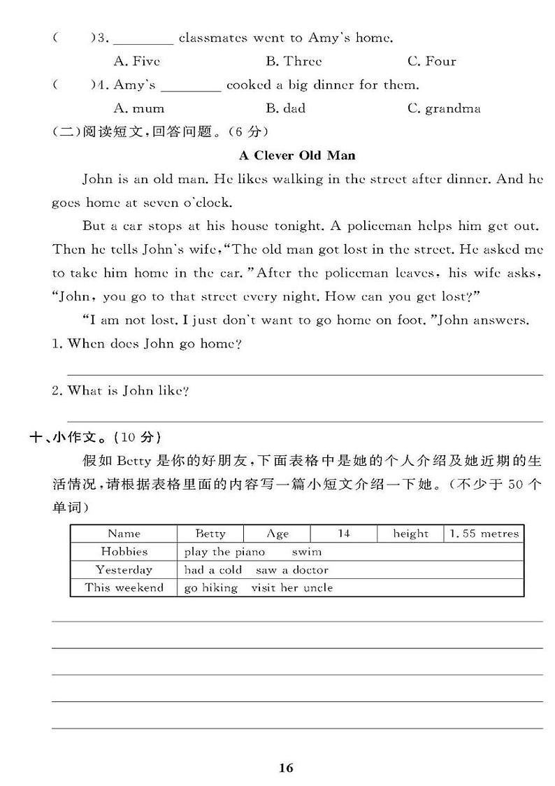 （2023春）广东专版-人教版英语（六年级下册）-Recycle 1 达标评价测试卷（含答案）01
