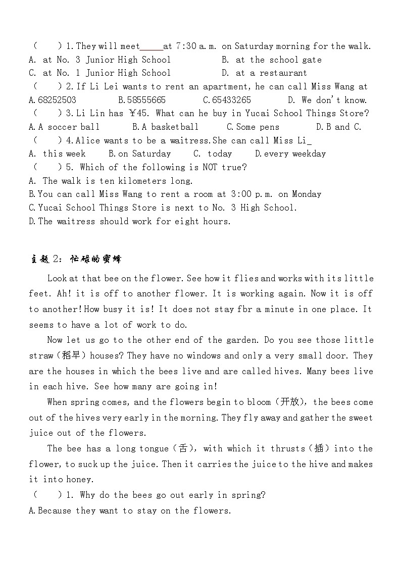 小升初英语PEP版阅读理解专项训练 【阅读理解（03）】第2页