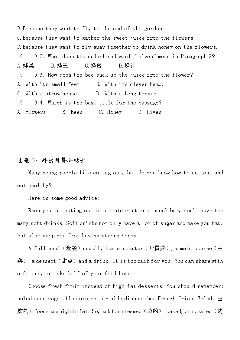 小升初英语PEP版阅读理解专项训练 【阅读理解（03）】第3页