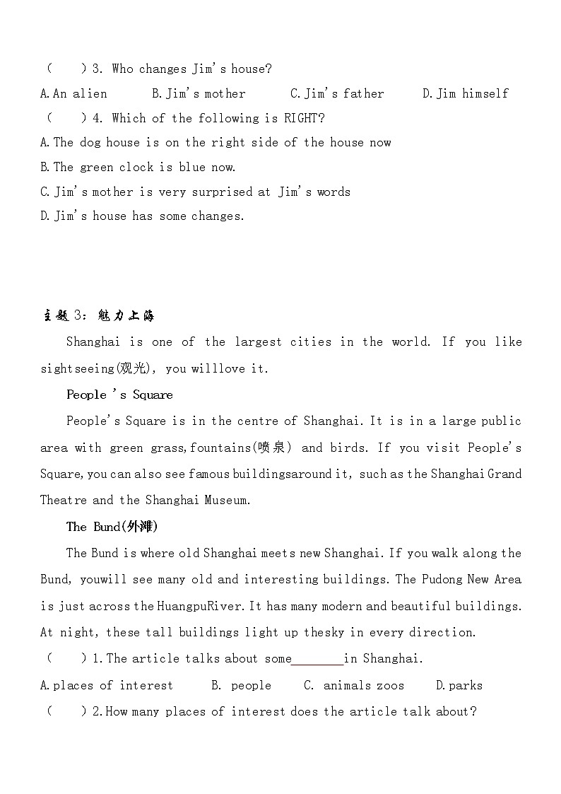 小升初英语PEP版阅读理解专项训练 【阅读理解（08）】第3页