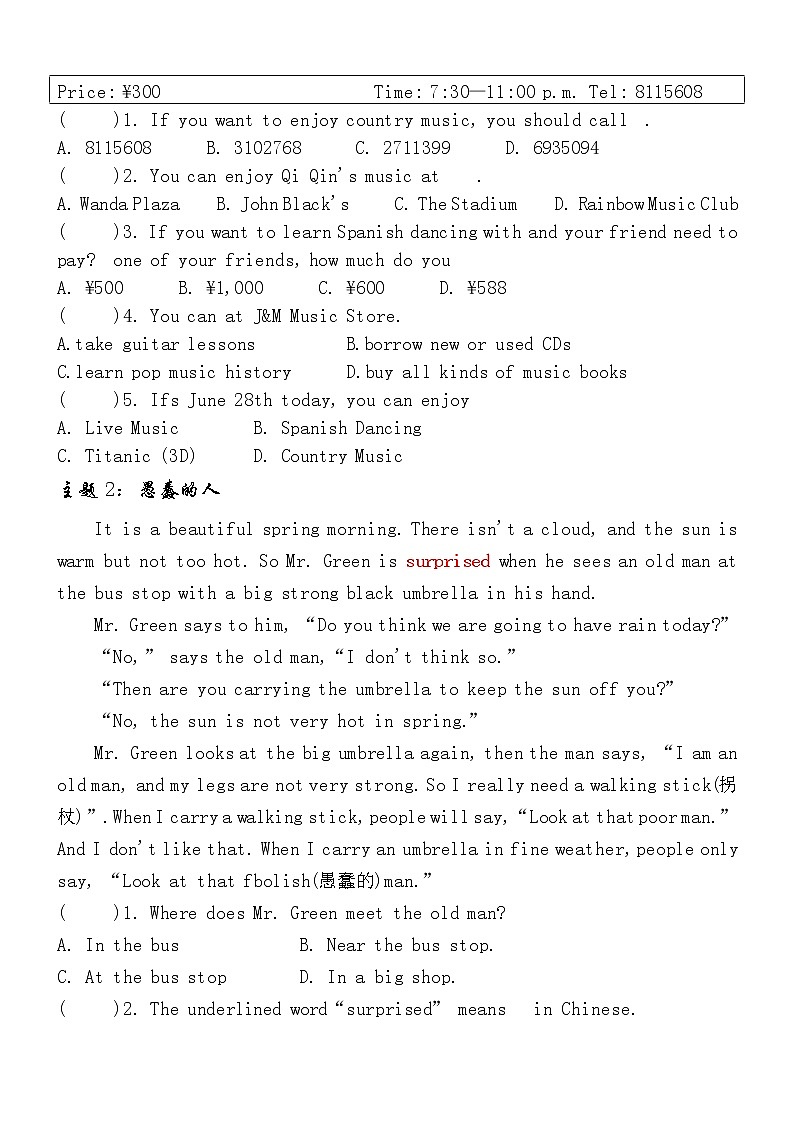 小升初英语PEP版阅读理解专项训练 【阅读理解（12）】02