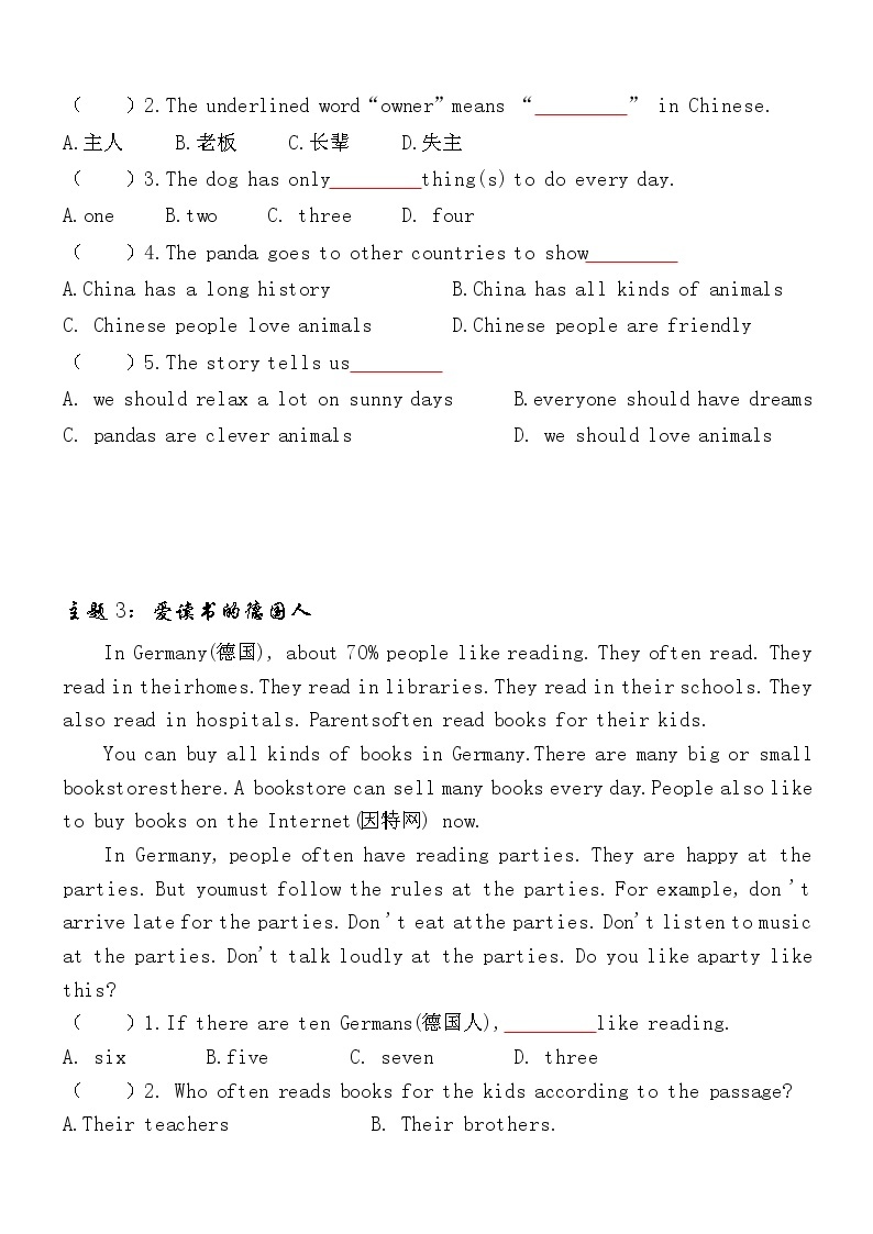 小升初英语PEP版阅读理解专项训练 【阅读理解（14）】03