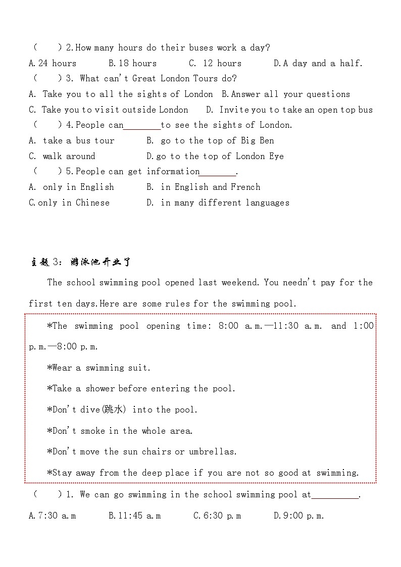 小升初英语PEP版阅读理解专项训练 【阅读理解（17）】03