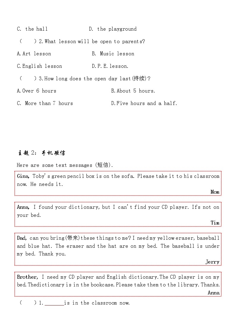 小升初英语PEP版阅读理解专项训练 【阅读理解（20）】第2页