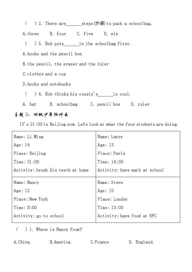 小升初英语PEP版阅读理解专项训练 【阅读理解（22）】第2页