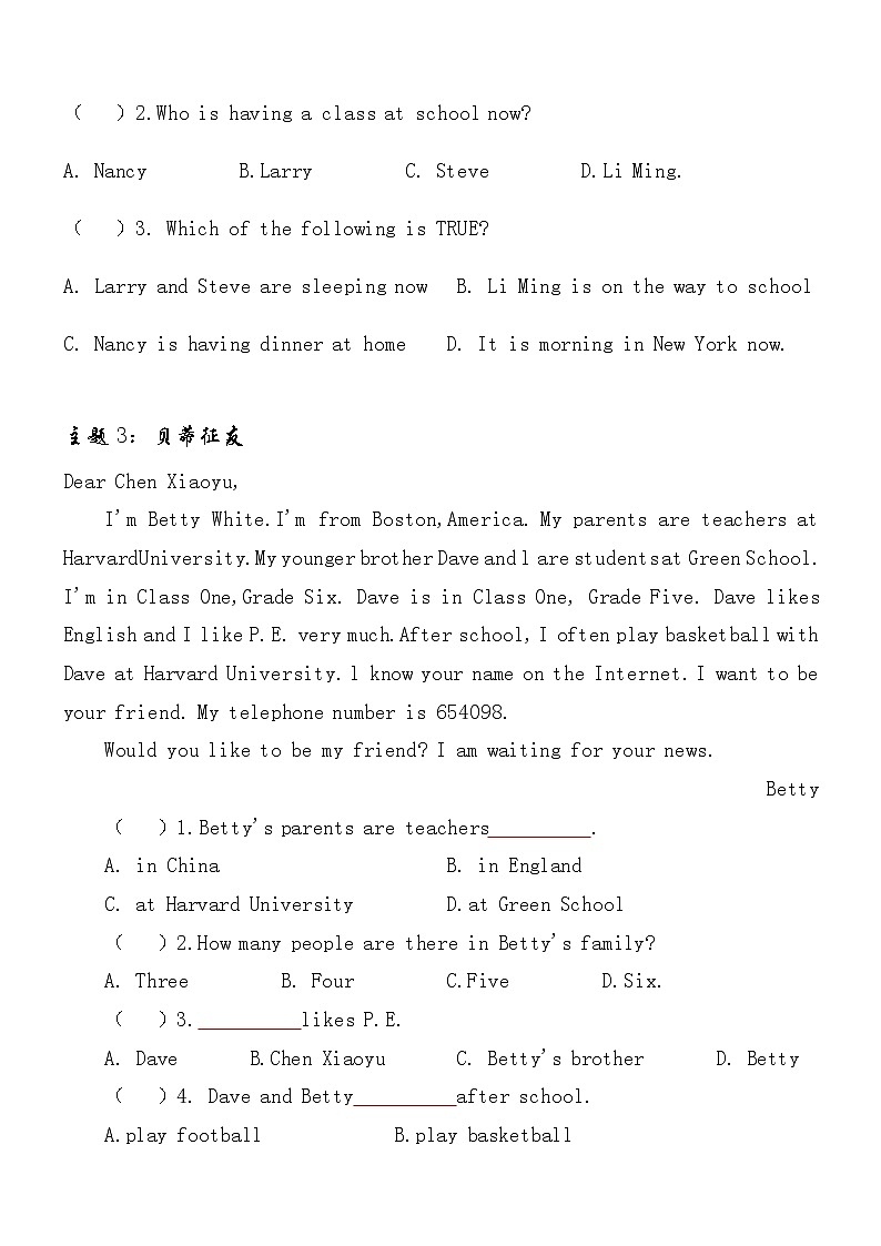 小升初英语PEP版阅读理解专项训练 【阅读理解（22）】第3页