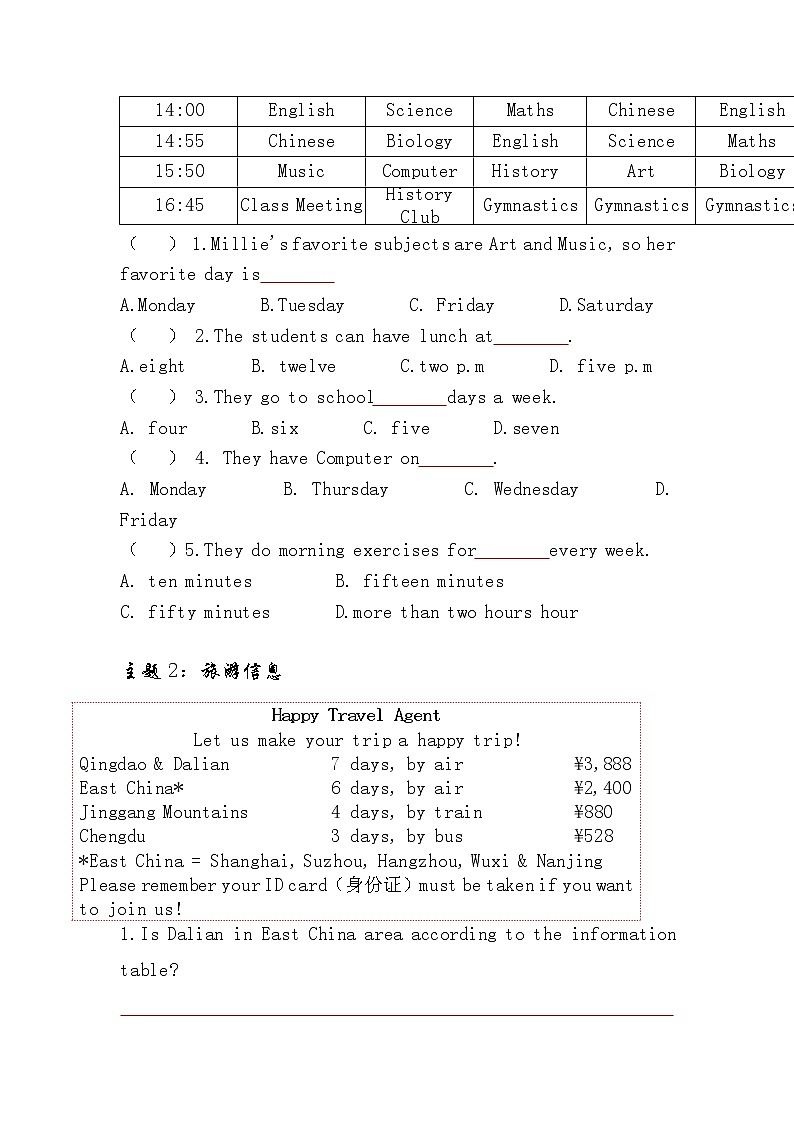 小升初英语PEP版阅读理解专项训练 【阅读理解（26）】02