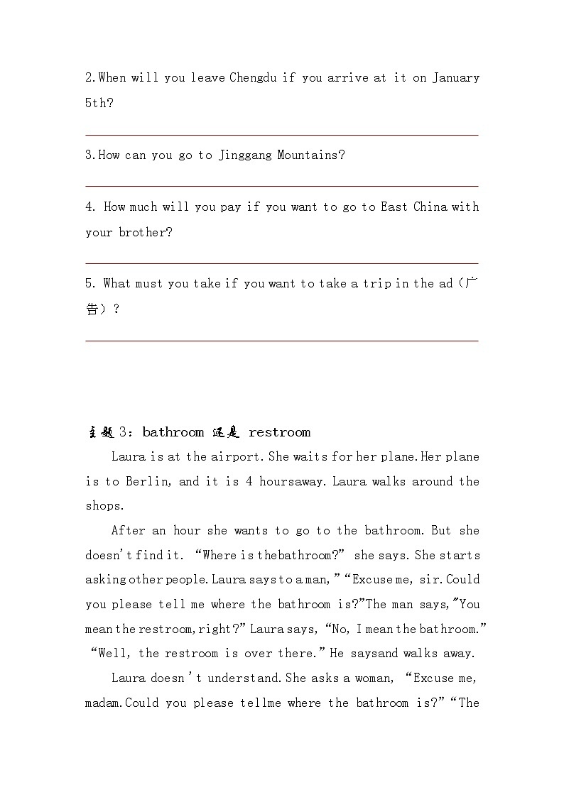 小升初英语PEP版阅读理解专项训练 【阅读理解（26）】03