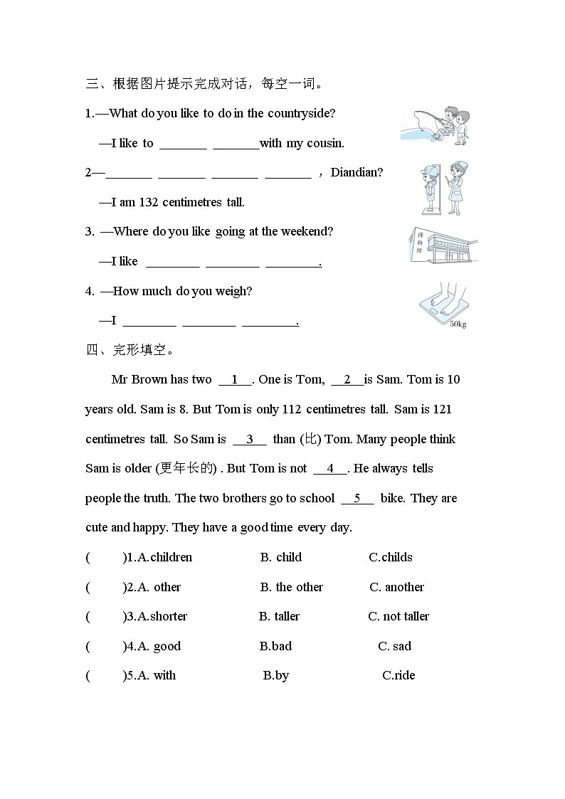 Module 1 Unit 1 You and me（同步练习）沪教牛津版（深圳用）英语六年级下册02