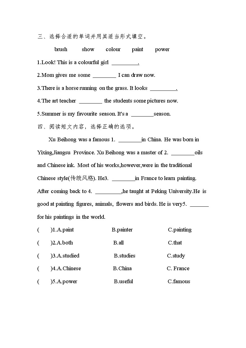 Module 2 Unit 4 Art（同步练习）沪教牛津版（深圳用）英语六年级下册02