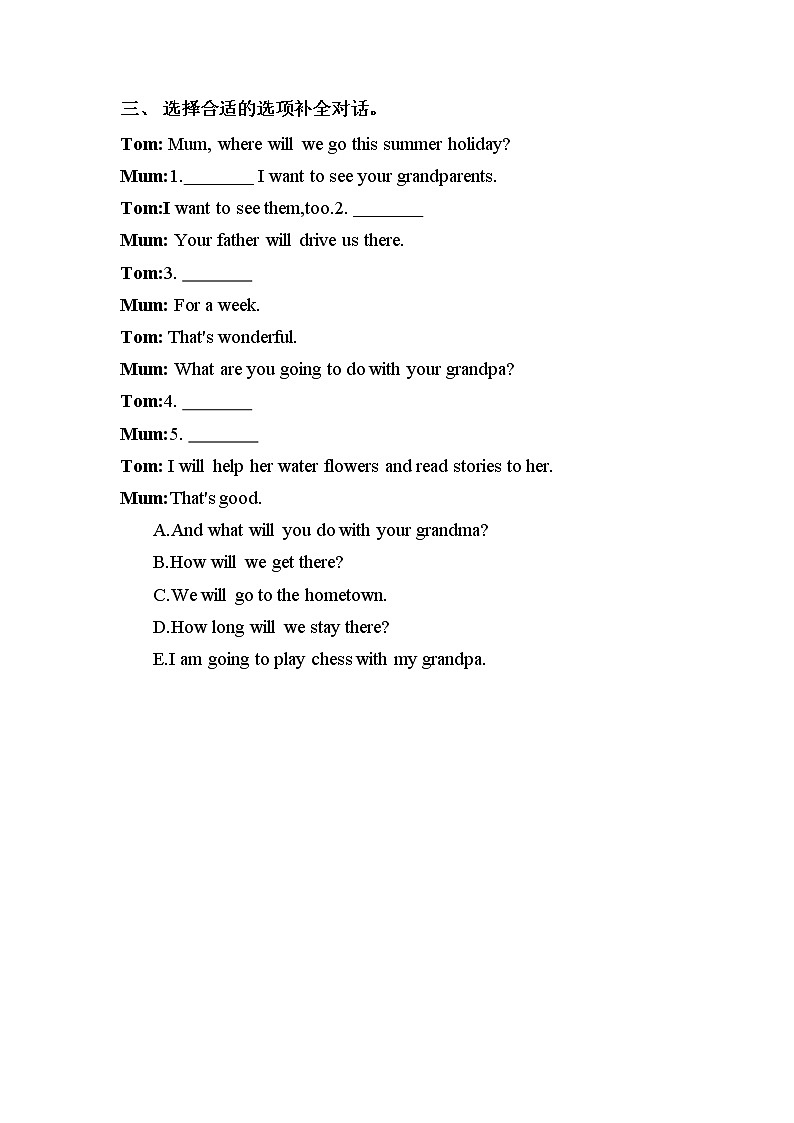 Module 2 Unit 6 Holidays（同步练习）沪教牛津版（深圳用）英语五年级下册第2页