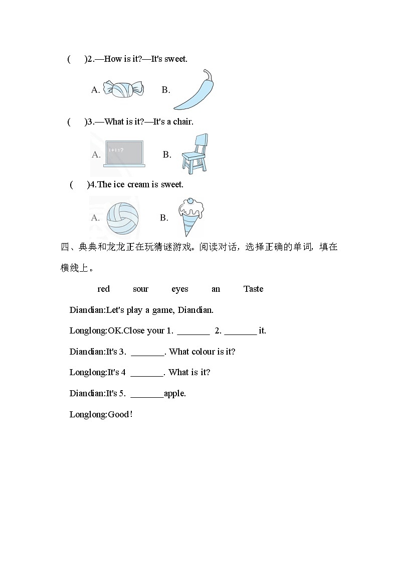 Module 1 Unit 2 Tastes（同步练习）沪教牛津版（深圳用）英语三年级下册02