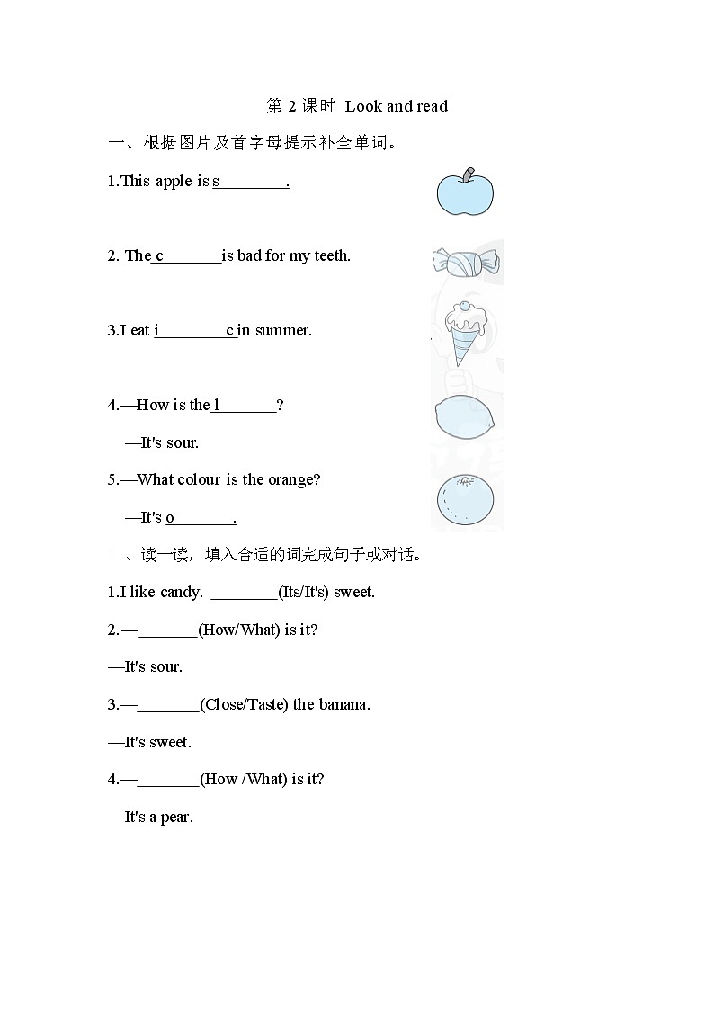 Module 1 Unit 2 Tastes（同步练习）沪教牛津版（深圳用）英语三年级下册03